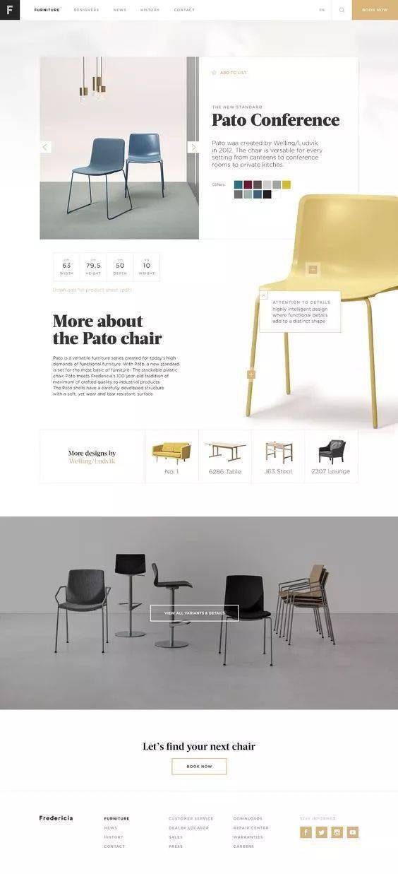 靈感集結地 突破產品設計展板瓶頸，打造吸睛之作