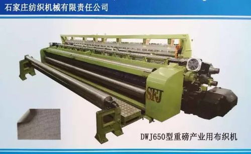 中國(guó)安全與防護(hù)用紡織品研發(fā)檢測(cè)基地復(fù)評(píng)會(huì)在西安召開(kāi)，聚焦產(chǎn)業(yè)升級(jí)與創(chuàng)新發(fā)展