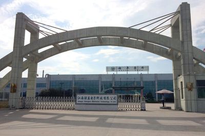 深圳市線路板行業(yè)協(xié)會(huì)