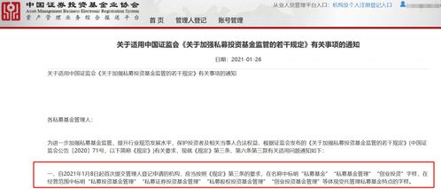 2022深圳資產(chǎn)管理公司變更名稱(chēng)流程詳解